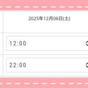 ヒメ日記 2025/11/23 21:58 投稿 もも 千葉松戸ちゃんこ