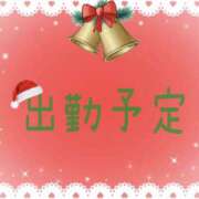 ヒメ日記 2025/12/13 13:45 投稿 もも 千葉松戸ちゃんこ