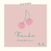 ヒメ日記 2025/12/20 14:54 投稿 もも 千葉松戸ちゃんこ