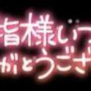 ヒメ日記 2024/01/18 02:39 投稿 さつき 松戸人妻 MAD熟女