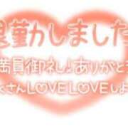 ヒメ日記 2024/01/27 00:29 投稿 さつき 松戸人妻 MAD熟女