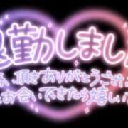 ヒメ日記 2024/02/15 23:29 投稿 さつき 松戸人妻 MAD熟女