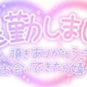 ヒメ日記 2024/02/24 23:54 投稿 さつき 松戸人妻 MAD熟女