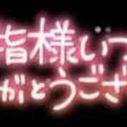 ヒメ日記 2024/03/01 00:09 投稿 さつき 松戸人妻 MAD熟女