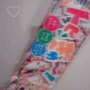 ヒメ日記 2025/04/30 08:36 投稿 みあな 2980円