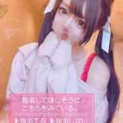 ヒメ日記 2025/11/10 18:04 投稿 ななき 11チャンネル