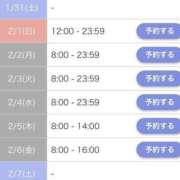 ヒメ日記 2026/01/31 17:15 投稿 ななき 11チャンネル