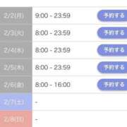ヒメ日記 2026/02/02 11:30 投稿 ななき 11チャンネル