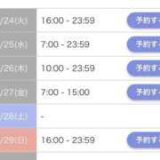 ヒメ日記 2026/03/24 17:27 投稿 ななき 11チャンネル