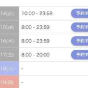 ヒメ日記 2026/04/14 07:16 投稿 ななき 11チャンネル