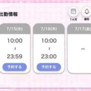 ななき 今日明日限定の… 11チャンネル