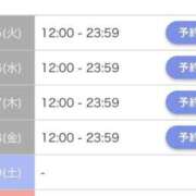 ヒメ日記 2026/08/25 08:30 投稿 ななき 11チャンネル
