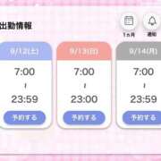 ななき ナナキクエスト 11チャンネル