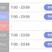 ヒメ日記 2026/10/09 06:00 投稿 ななき 11チャンネル