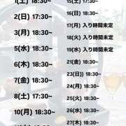 ヒメ日記 2025/03/02 19:27 投稿 せれな Vivienne池袋西口店
