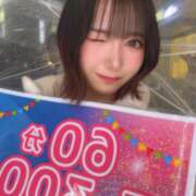 ヒメ日記 2025/05/30 19:56 投稿 せれな Vivienne池袋西口店