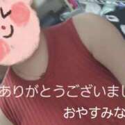 ヒメ日記 2024/12/15 03:30 投稿 みほ 人妻熟女奉仕倶楽部