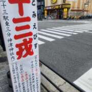 ヒメ日記 2025/01/10 11:50 投稿 みほ 人妻熟女奉仕倶楽部