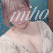 ヒメ日記 2025/01/13 17:50 投稿 みほ 人妻熟女奉仕倶楽部