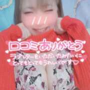 ヒメ日記 2025/03/07 13:20 投稿 みほ 人妻熟女奉仕倶楽部