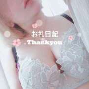 ヒメ日記 2025/04/25 16:42 投稿 みほ 人妻熟女奉仕倶楽部