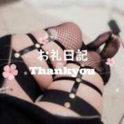 ヒメ日記 2025/04/30 18:00 投稿 みほ 人妻熟女奉仕倶楽部