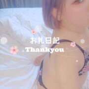 ヒメ日記 2025/05/06 19:52 投稿 みほ 人妻熟女奉仕倶楽部