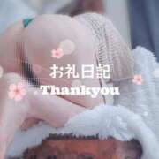 ヒメ日記 2025/07/30 13:21 投稿 みほ 人妻熟女奉仕倶楽部