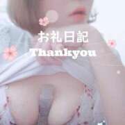 ヒメ日記 2025/09/08 17:20 投稿 みほ 人妻熟女奉仕倶楽部