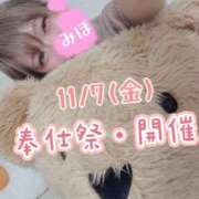 ヒメ日記 2025/11/05 20:50 投稿 みほ 人妻熟女奉仕倶楽部