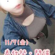 ヒメ日記 2025/11/07 19:30 投稿 みほ 人妻熟女奉仕倶楽部