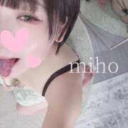 ヒメ日記 2025/12/04 13:50 投稿 みほ 人妻熟女奉仕倶楽部