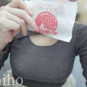 ヒメ日記 2026/01/17 12:22 投稿 みほ 人妻熟女奉仕倶楽部