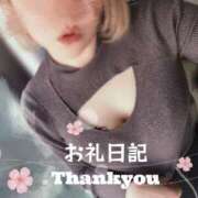 ヒメ日記 2026/01/19 17:10 投稿 みほ 人妻熟女奉仕倶楽部