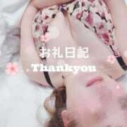 ヒメ日記 2026/01/28 21:50 投稿 みほ 人妻熟女奉仕倶楽部