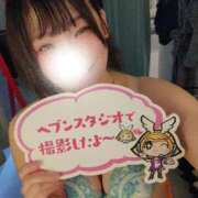 ヒメ日記 2026/04/20 17:30 投稿 みほ 人妻熟女奉仕倶楽部