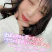 ヒメ日記 2024/12/31 19:45 投稿 りお 人妻熟女奉仕倶楽部