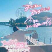 ヒメ日記 2025/01/01 21:40 投稿 りお 人妻熟女奉仕倶楽部