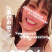 りお 笑顔と幸せの詰まった年に🎍🎀 人妻熟女奉仕倶楽部