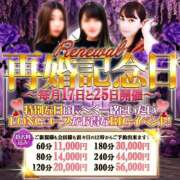 ヒメ日記 2025/02/25 10:49 投稿 けいこ 再婚したい女達