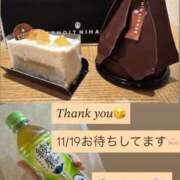 ヒメ日記 2025/11/18 04:19 投稿 けいこ 再婚したい女達