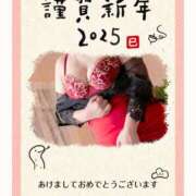 ヒメ日記 2025/01/02 18:58 投稿 土屋 なるみ エテルナ京都