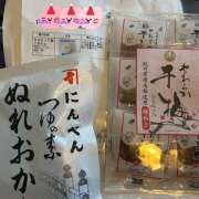 土屋 なるみ お休みなり… エテルナ京都