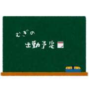 ヒメ日記 2025/01/15 20:59 投稿 むぎ Cawaiiハイ！スクールリターンズ