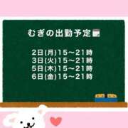 ヒメ日記 2025/06/01 14:06 投稿 むぎ Cawaiiハイ！スクールリターンズ