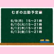 ヒメ日記 2025/06/08 22:04 投稿 むぎ Cawaiiハイ！スクールリターンズ