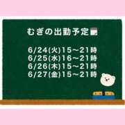 ヒメ日記 2025/06/24 00:30 投稿 むぎ Cawaiiハイ！スクールリターンズ
