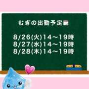 ヒメ日記 2025/08/25 23:30 投稿 むぎ Cawaiiハイ！スクールリターンズ
