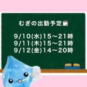 ヒメ日記 2025/09/09 20:32 投稿 むぎ Cawaiiハイ！スクールリターンズ