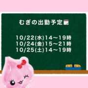 ヒメ日記 2025/10/21 20:49 投稿 むぎ Cawaiiハイ！スクールリターンズ